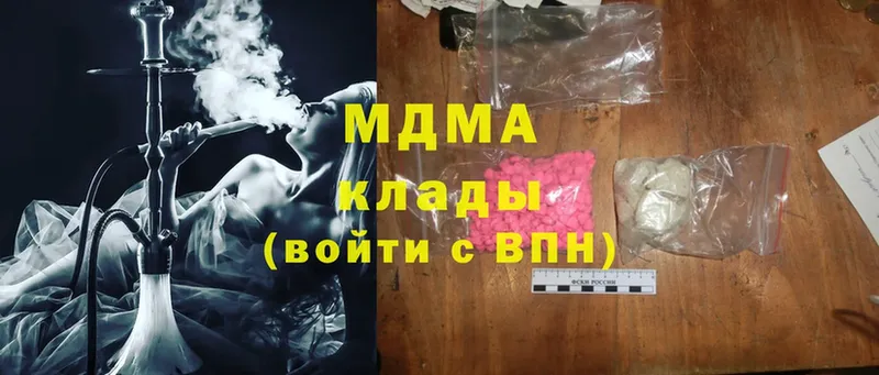 где можно купить наркотик  Демидов  маркетплейс официальный сайт  MDMA Molly 